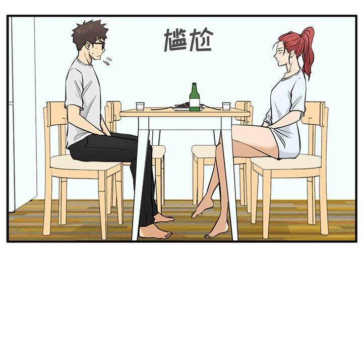 第60話 - 第43张