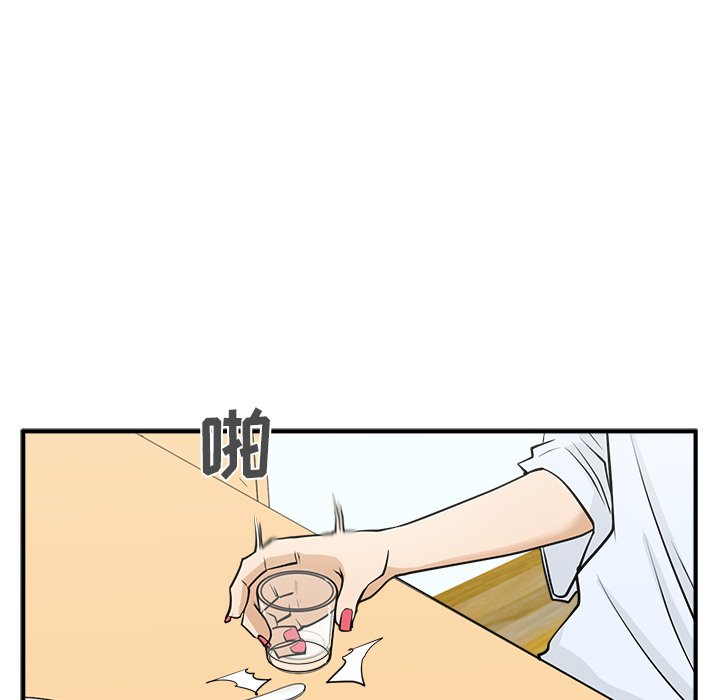 第60話 - 第47张