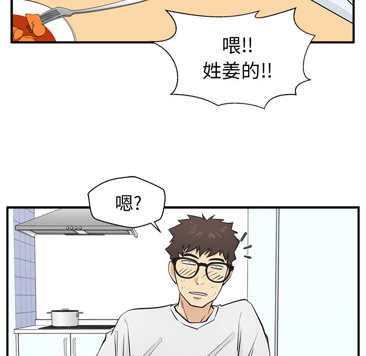 第60話 - 第48张