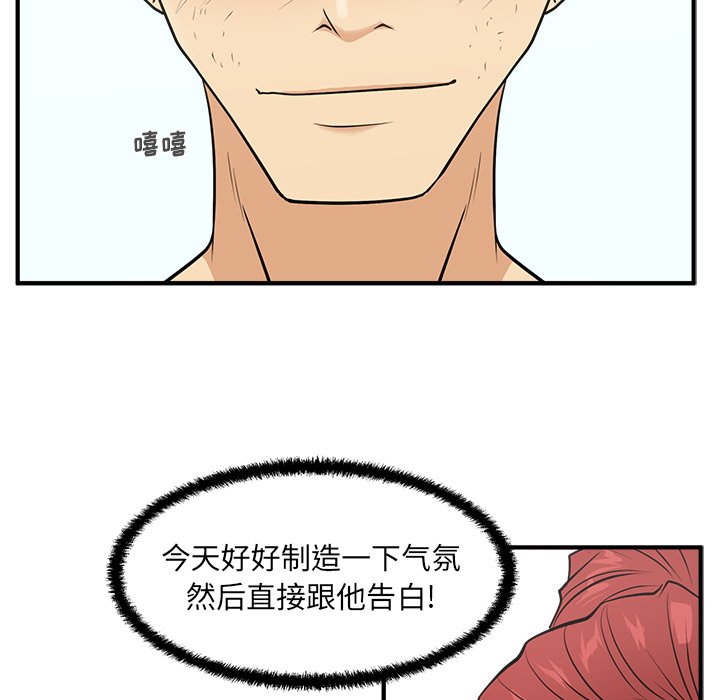 第60話 - 第5张