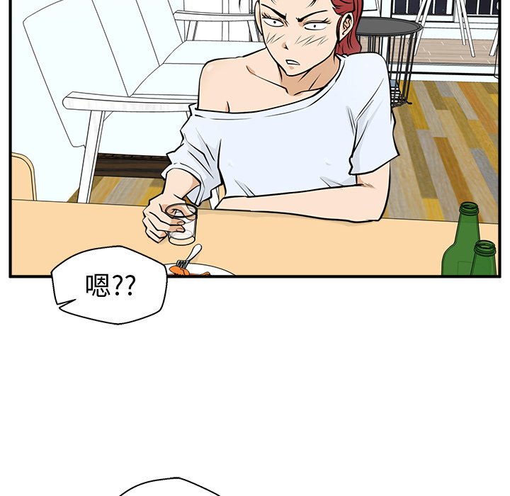 第60話 - 第50张
