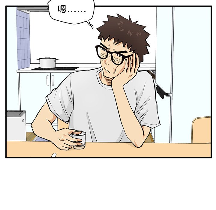 第60話 - 第51张