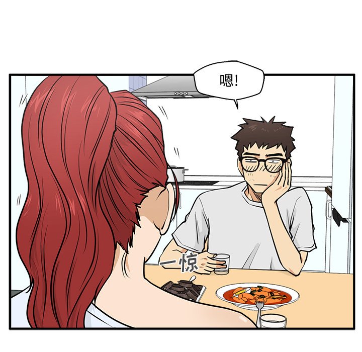 第60話 - 第52张