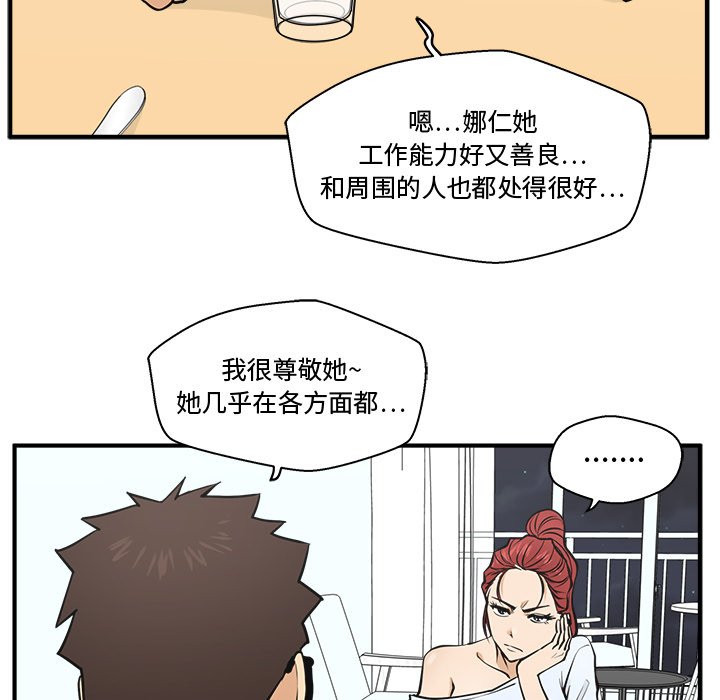 第60話 - 第55张