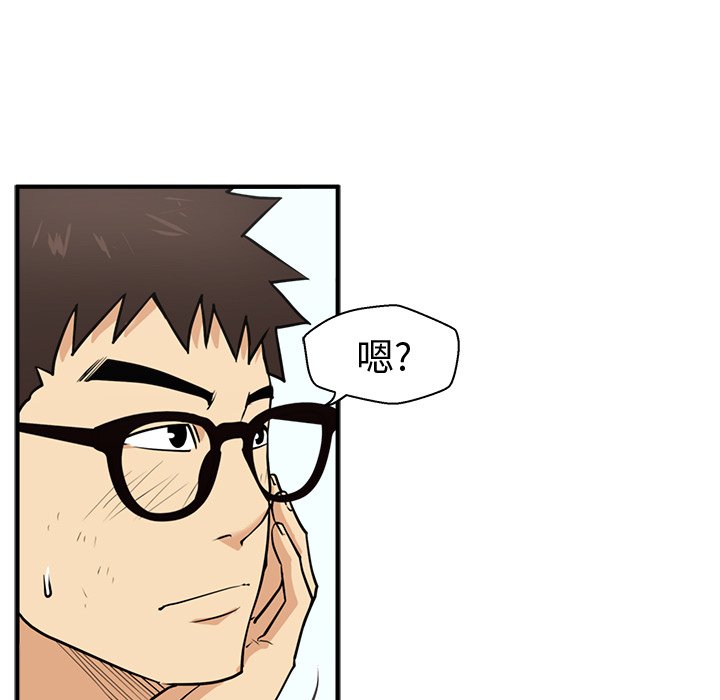 第60話 - 第58张