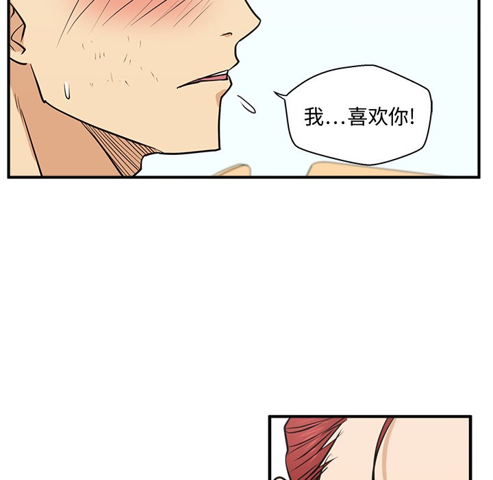 第60話 - 第63张