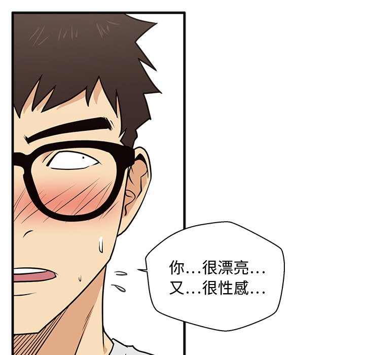 第60話 - 第65张