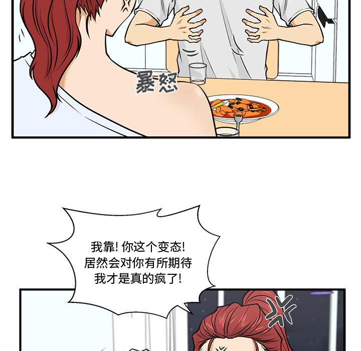 第60話 - 第67张