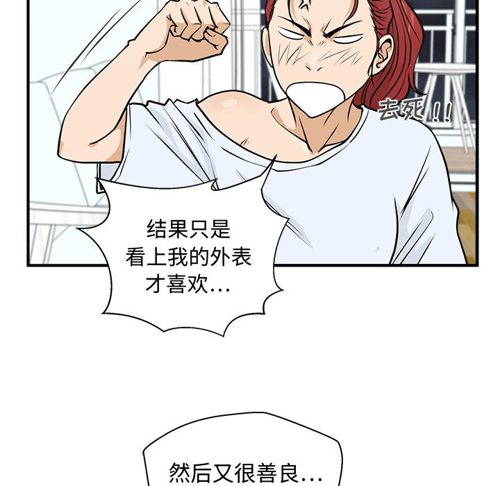 第60話 - 第68张