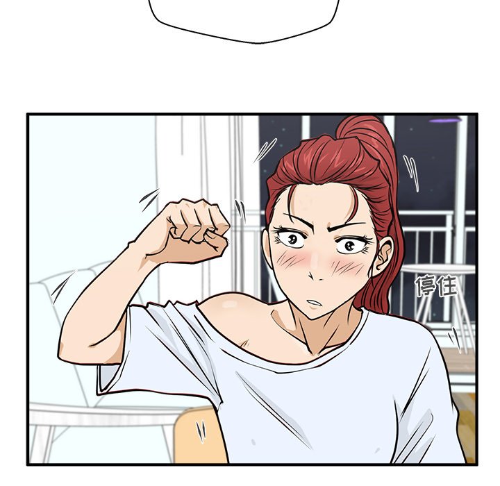 第60話 - 第69张