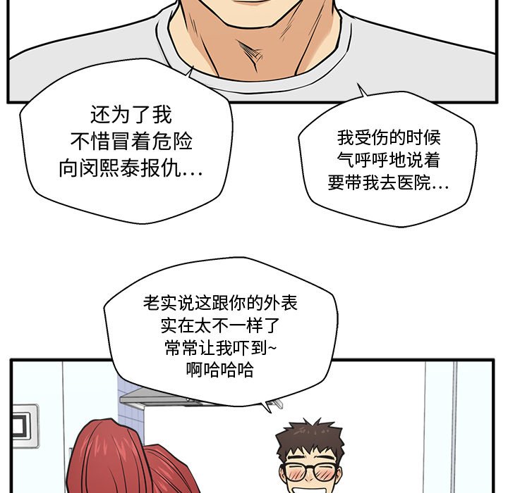第60話 - 第71张