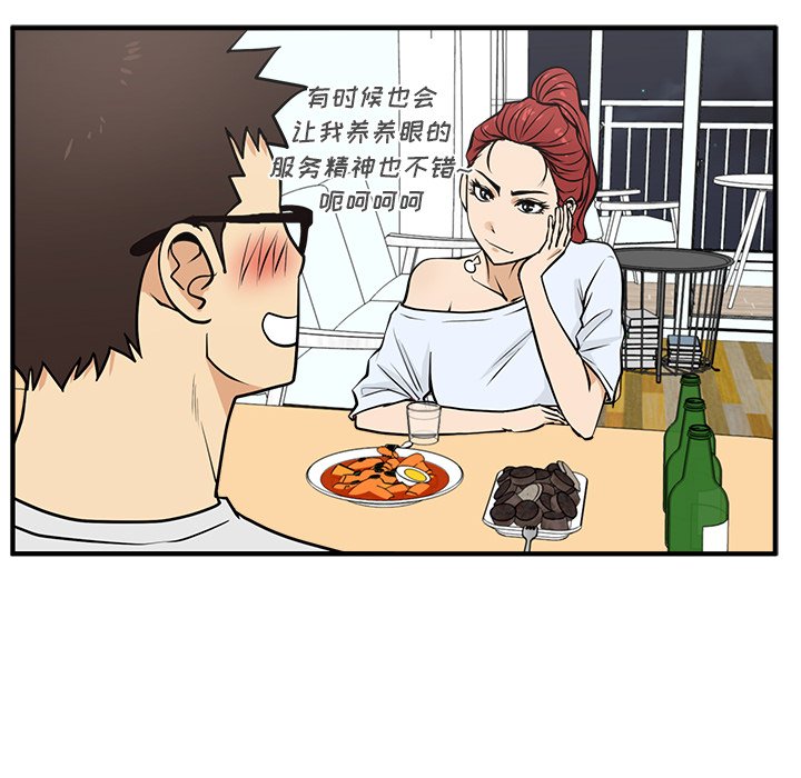 第60話 - 第73张
