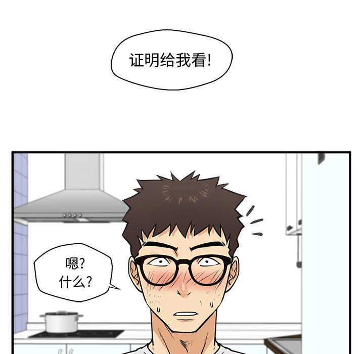 第60話 - 第74张