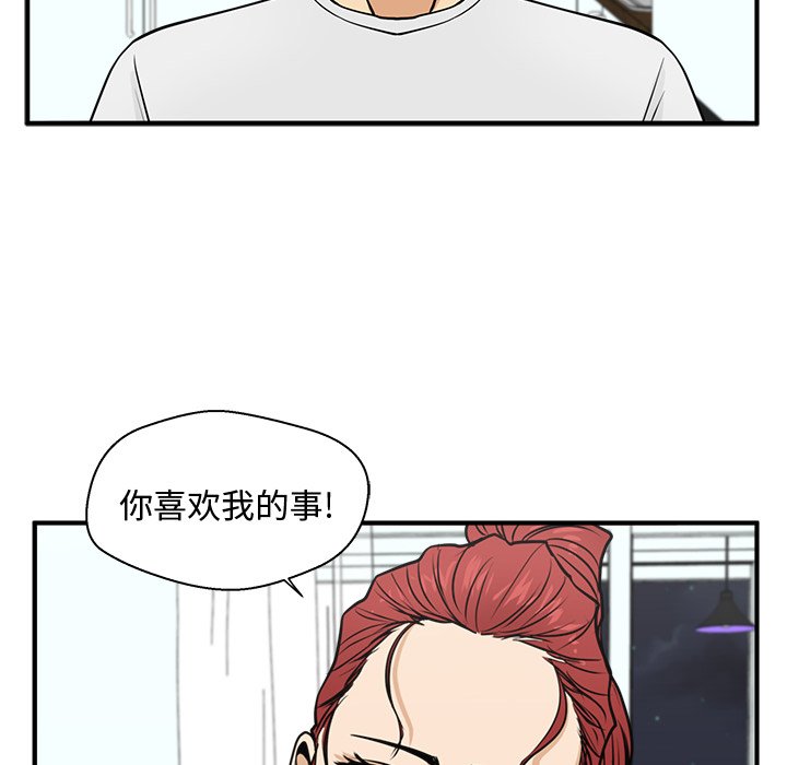 第60話 - 第75张