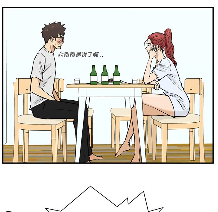 第60話 - 第77张