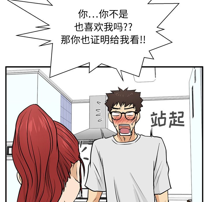第60話 - 第78张