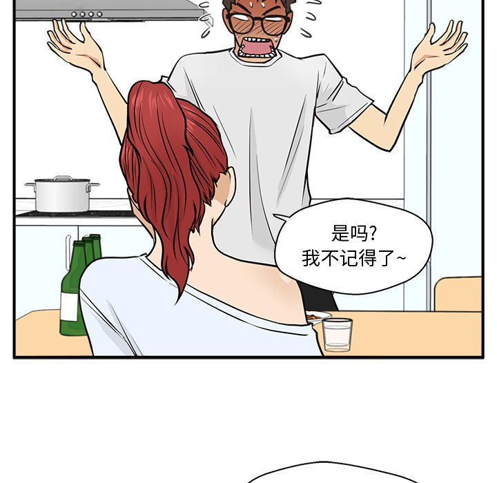 第60話 - 第81张