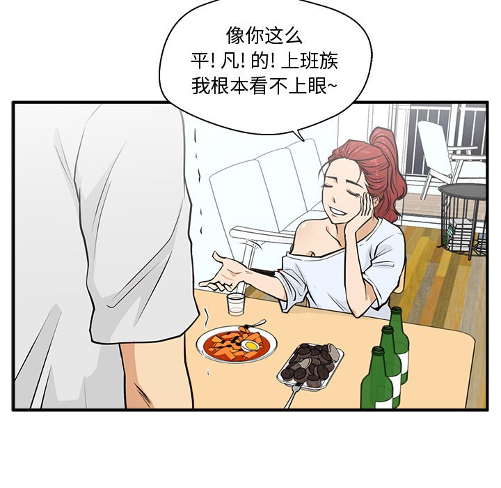 第60話 - 第83张