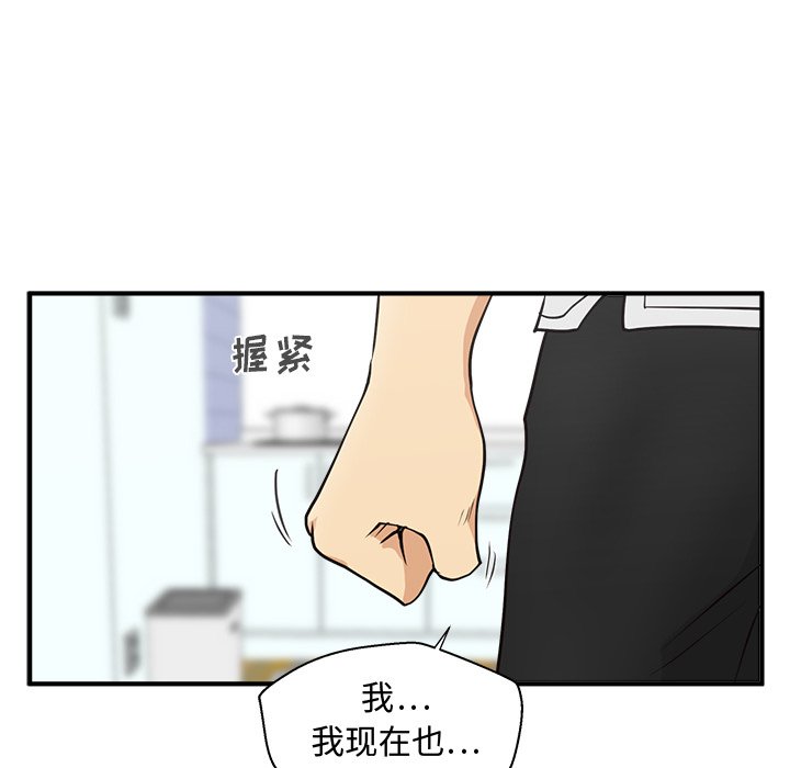 第60話 - 第84张