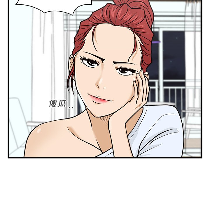 第60話 - 第87张
