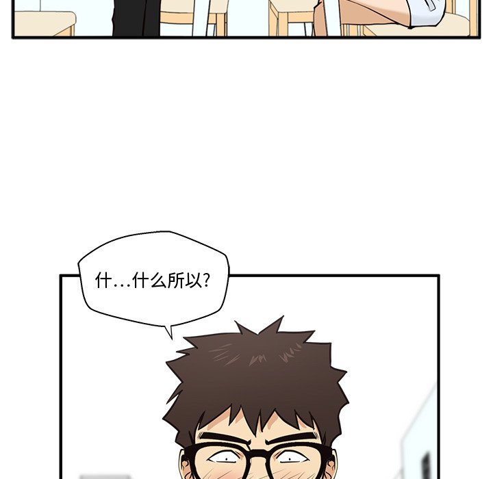 第60話 - 第89张