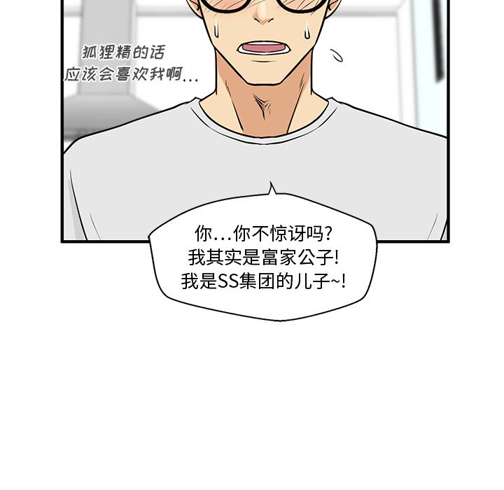 第60話 - 第90张