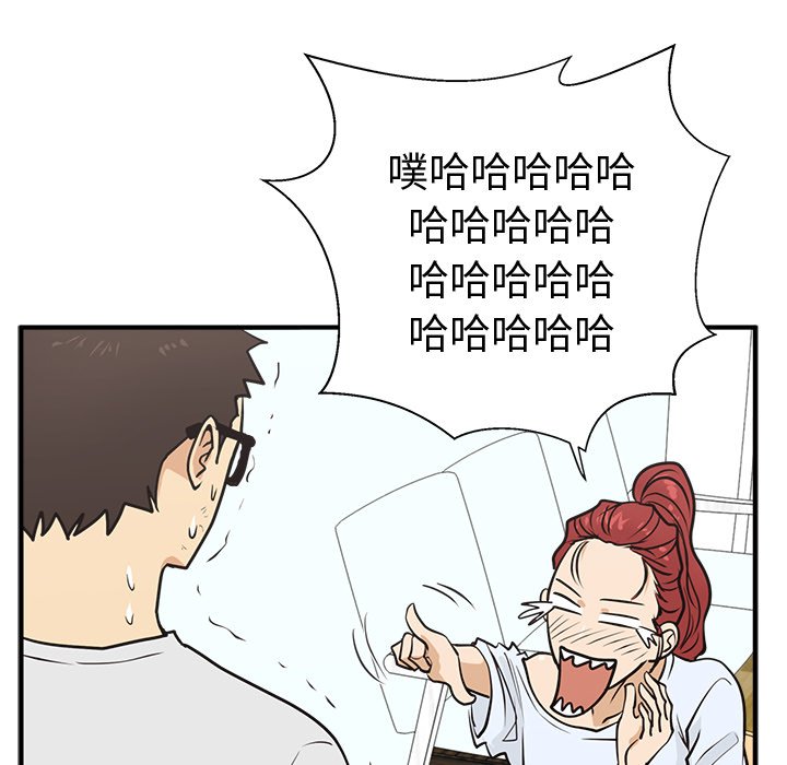 第60話 - 第92张