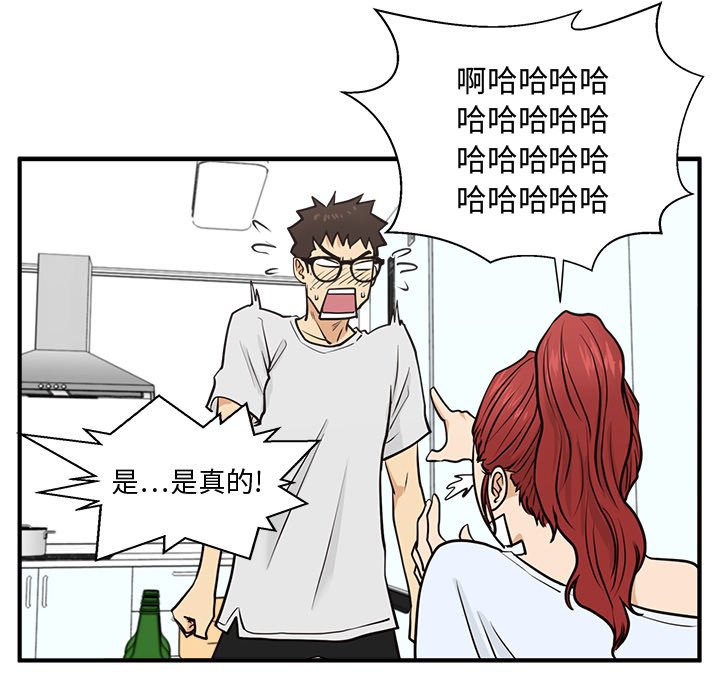 第60話 - 第94张