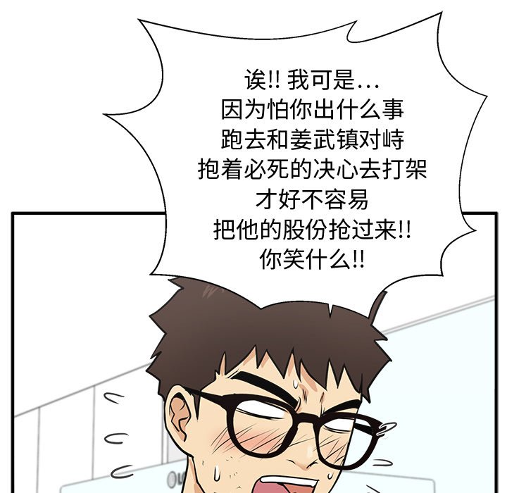 第60話 - 第95张