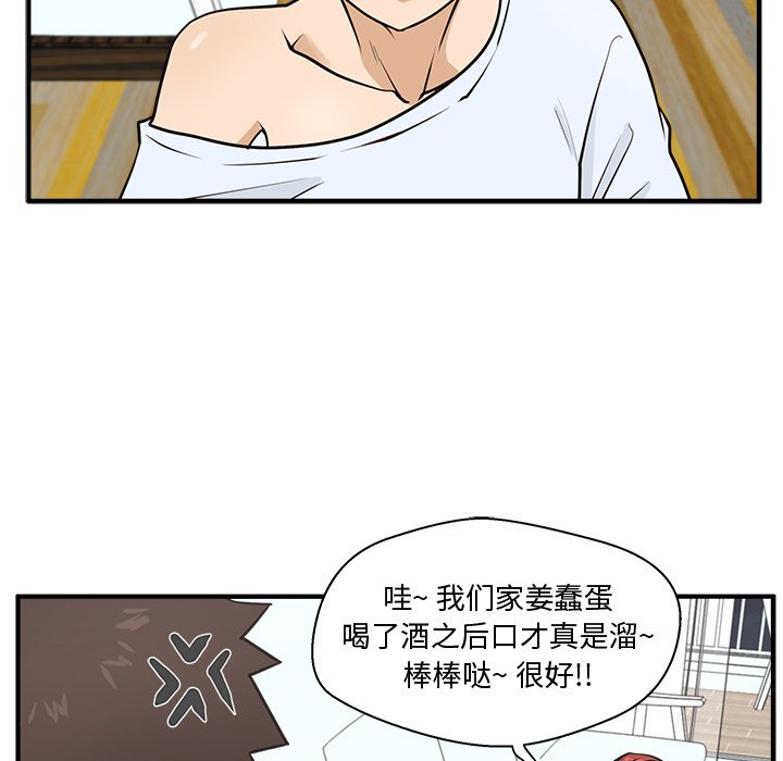 第60話 - 第99张