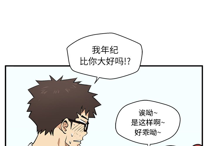 第61話 - 第0张