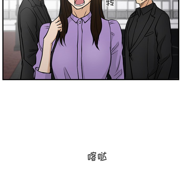 第61話 - 第100张