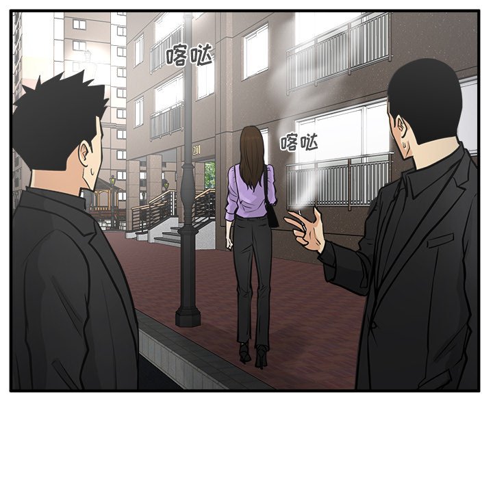 第61話 - 第101张