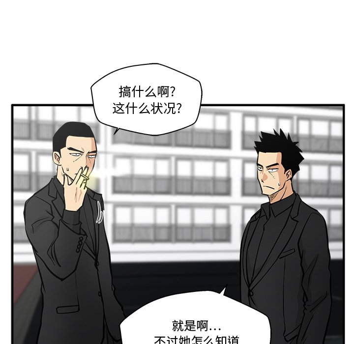 第61話 - 第102张