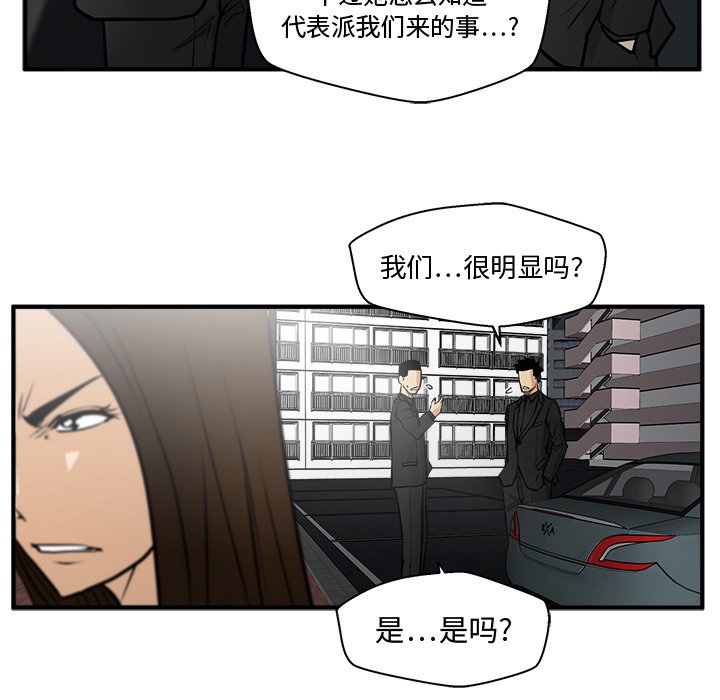 第61話 - 第103张