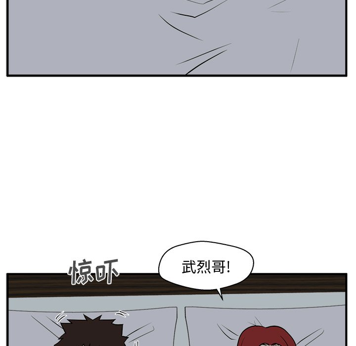 第61話 - 第109张