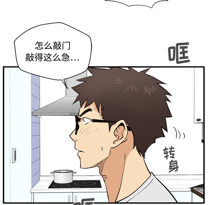 第61話 - 第11张