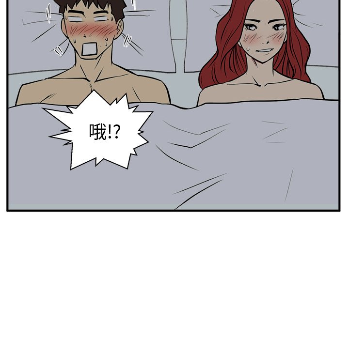 第61話 - 第110张