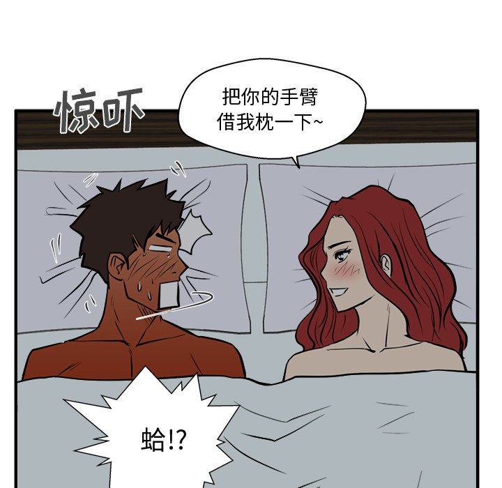 第61話 - 第111张