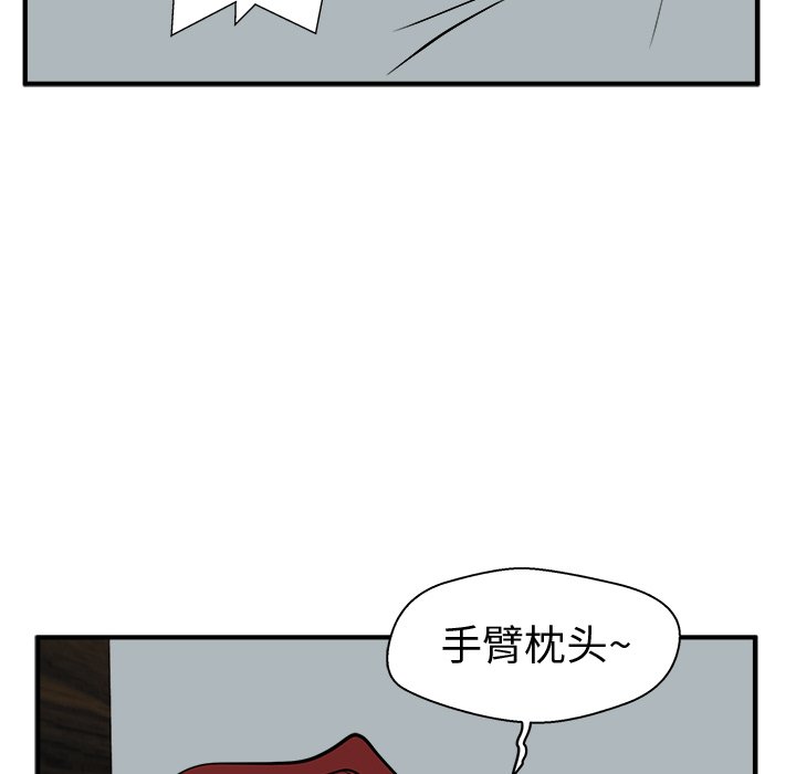 第61話 - 第112张