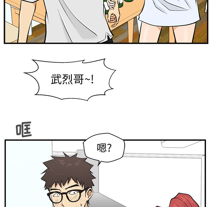 第61話 - 第14张