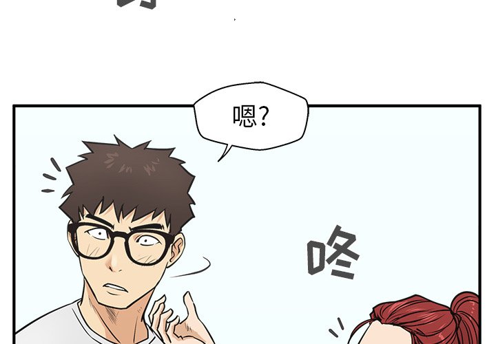 第61話 - 第2张