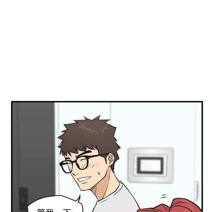 第61話 - 第22张