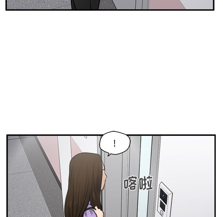 第61話 - 第29张