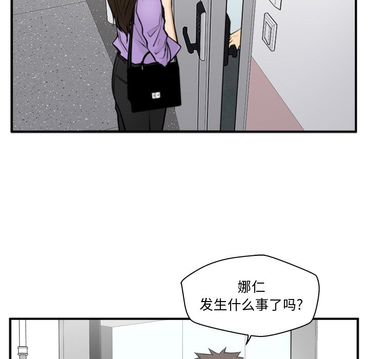 第61話 - 第30张