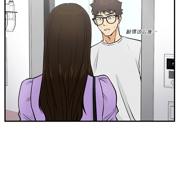 第61話 - 第31张