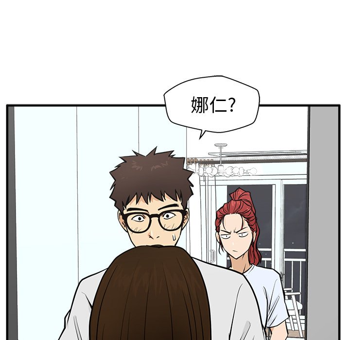 第61話 - 第33张