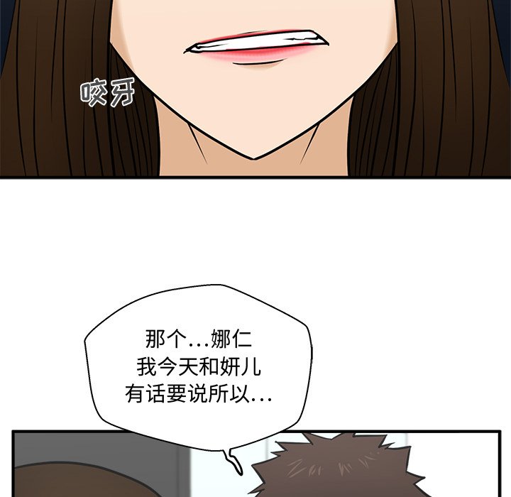 第61話 - 第37张