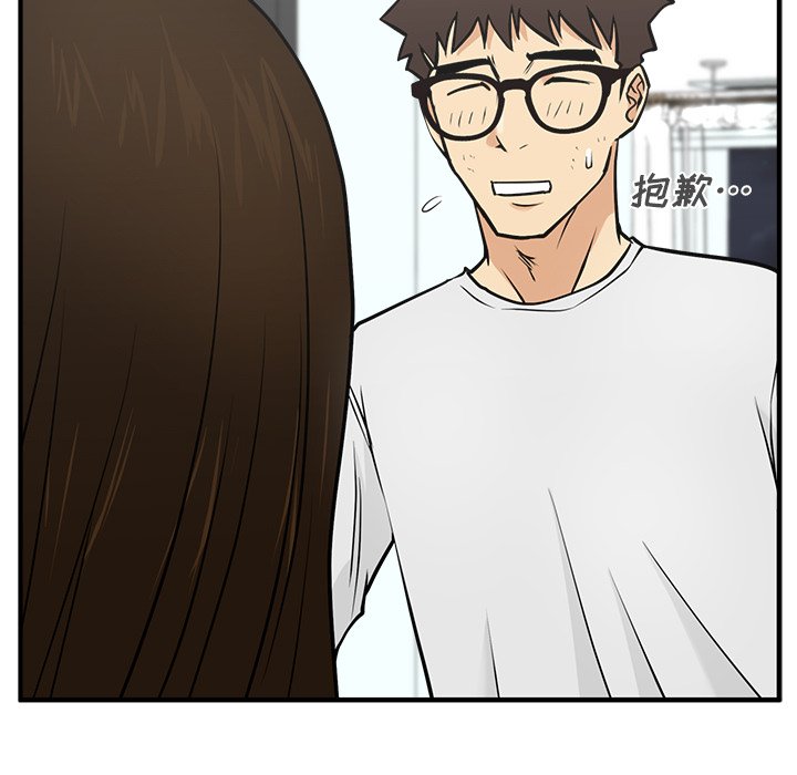 第61話 - 第38张
