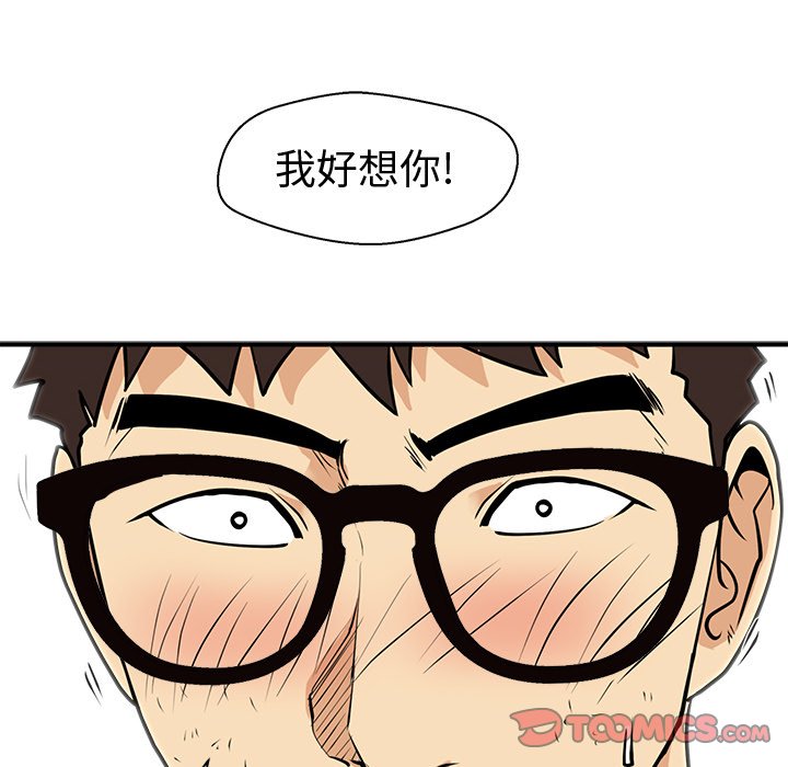 第61話 - 第39张